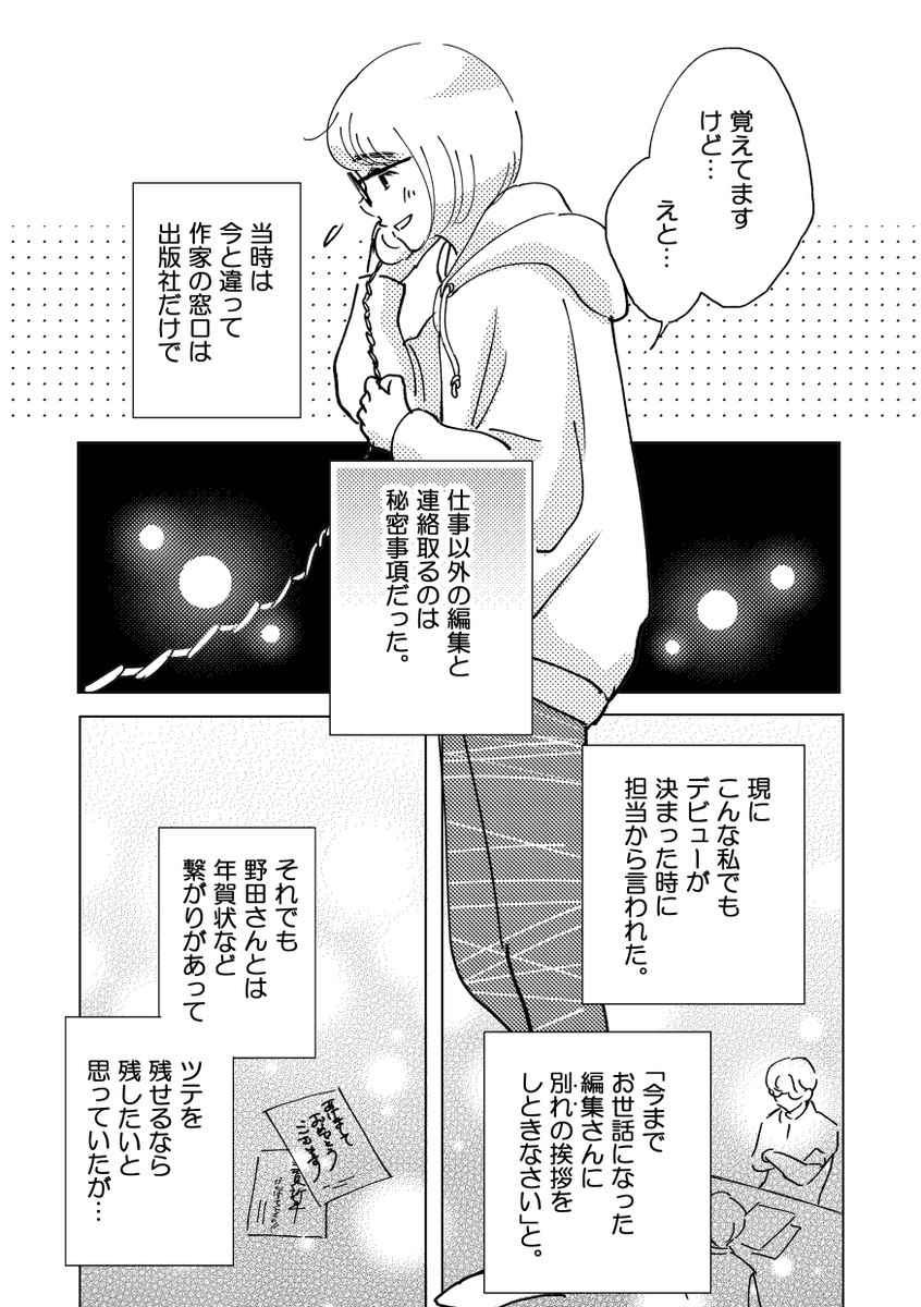 2/3 