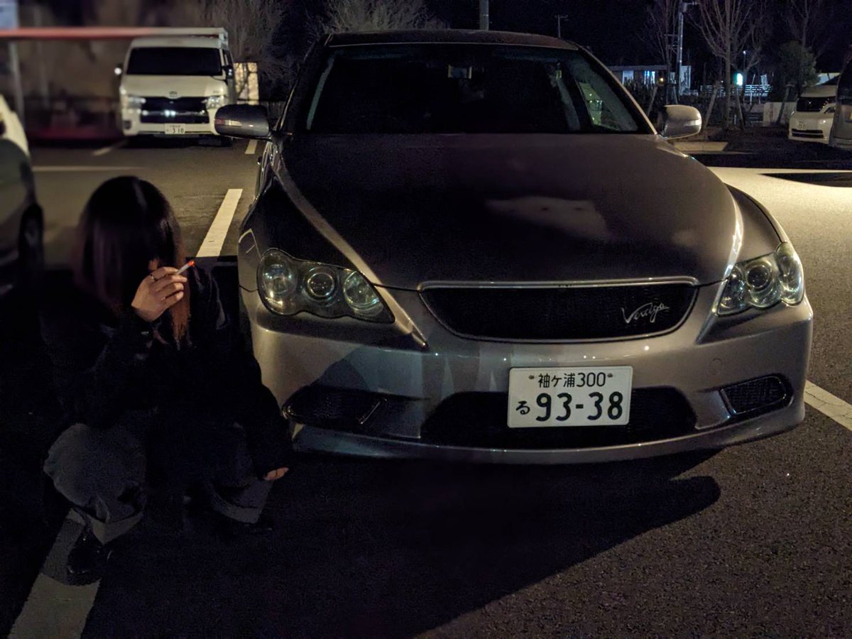 piyo_0209_Drum's tweet photo. #千葉
 #24歳
 #120マークX
 #vertiga
・ユーロビート爆音で走ってるvertigaいたら
    きっと私です。
・車のことはよく分かりません
    ただマークXが好きなだけです

こんなんですが仲良くしてくれると嬉しいです🙇🏻‍♀️ https://t.co/23Iv3qwLbm