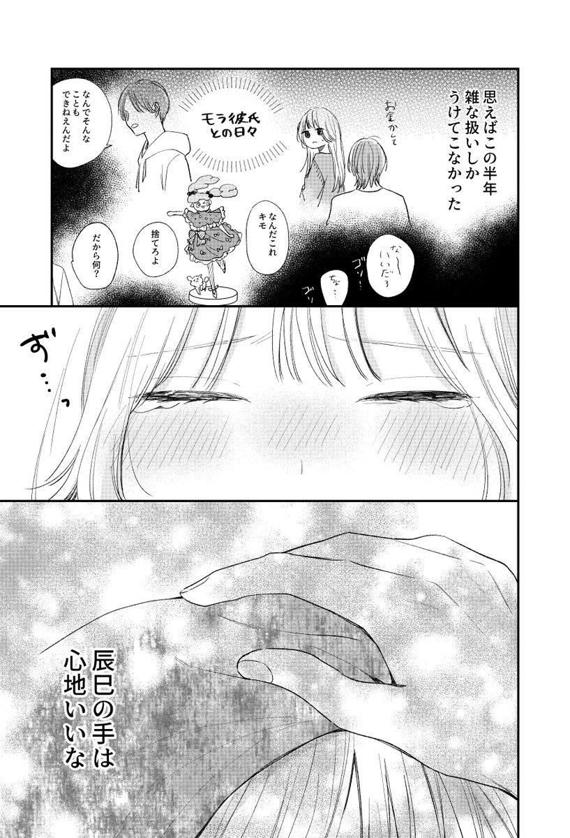 ⑥ 