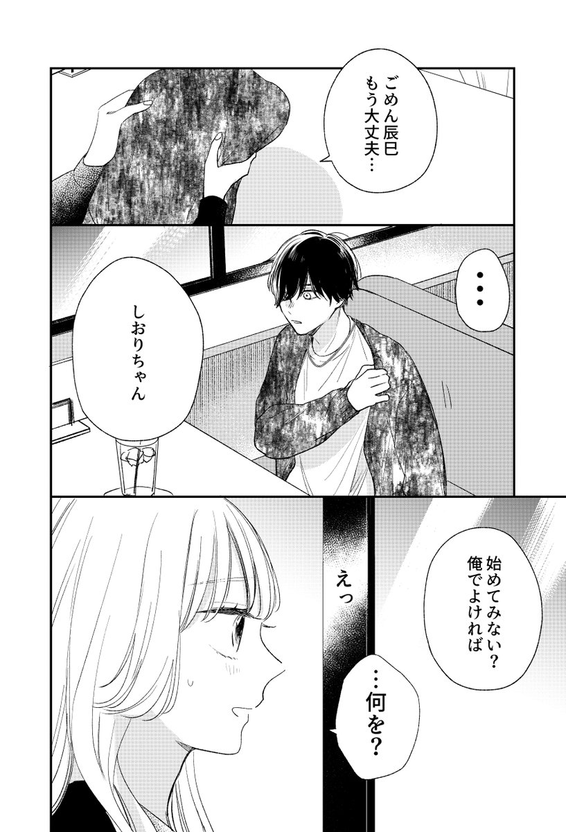 ⑥ 