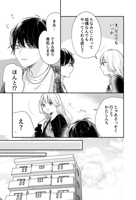 ⑦ 