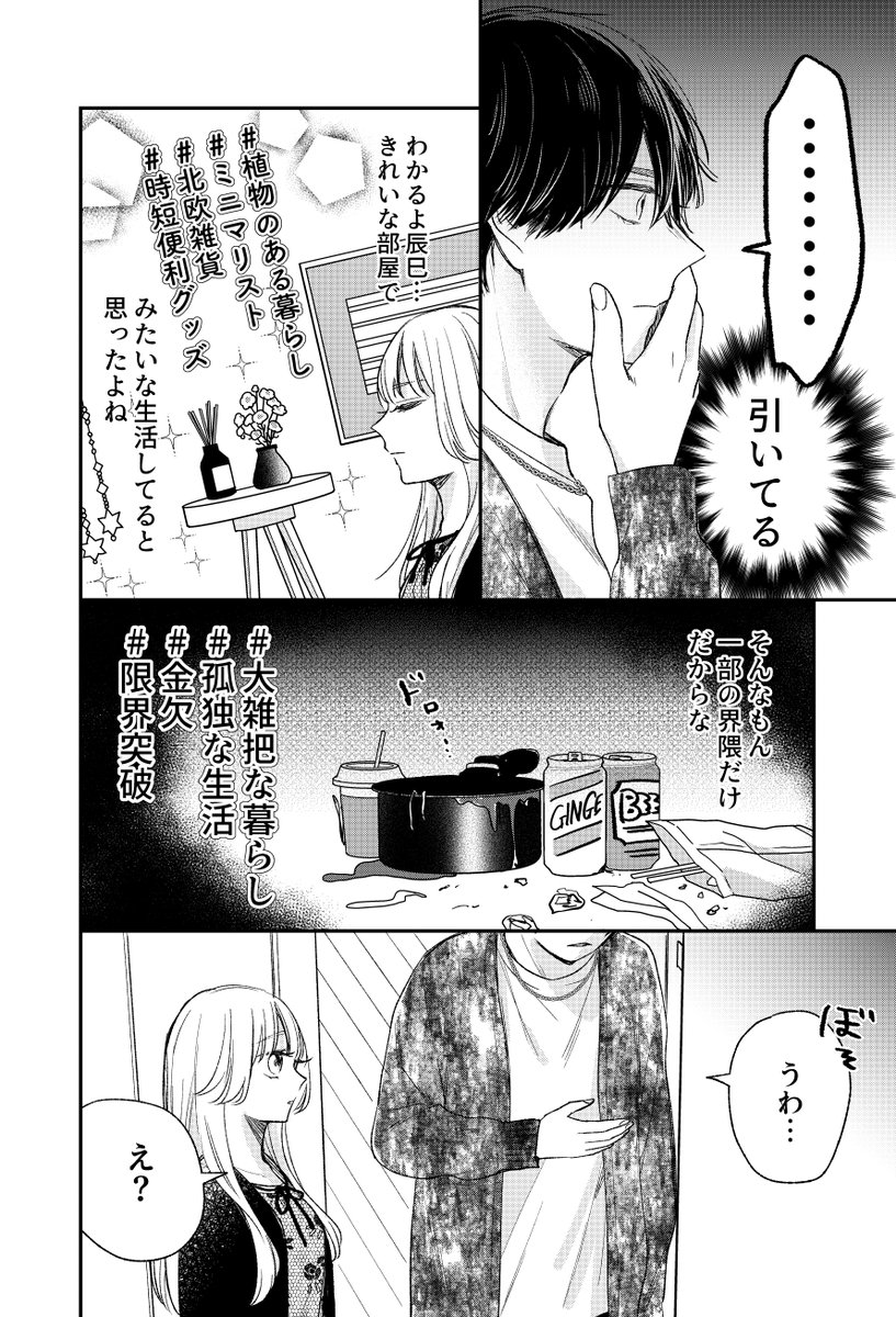 ⑦ 