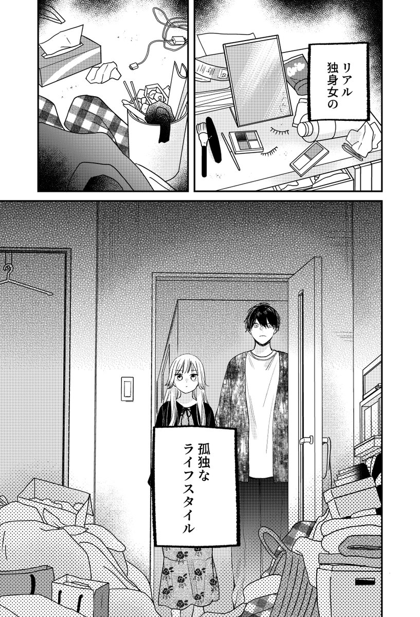 ⑦ 