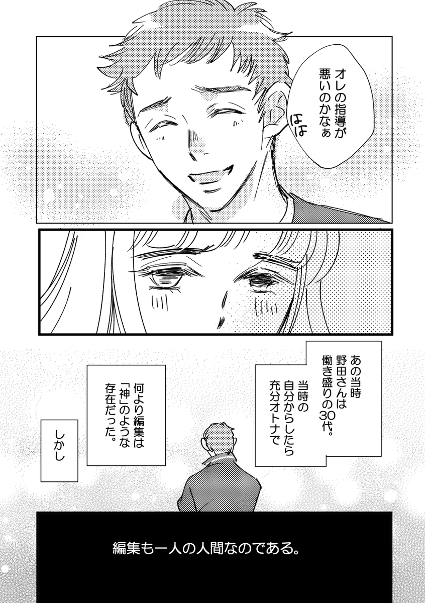 3/3(無断転載禁止) 