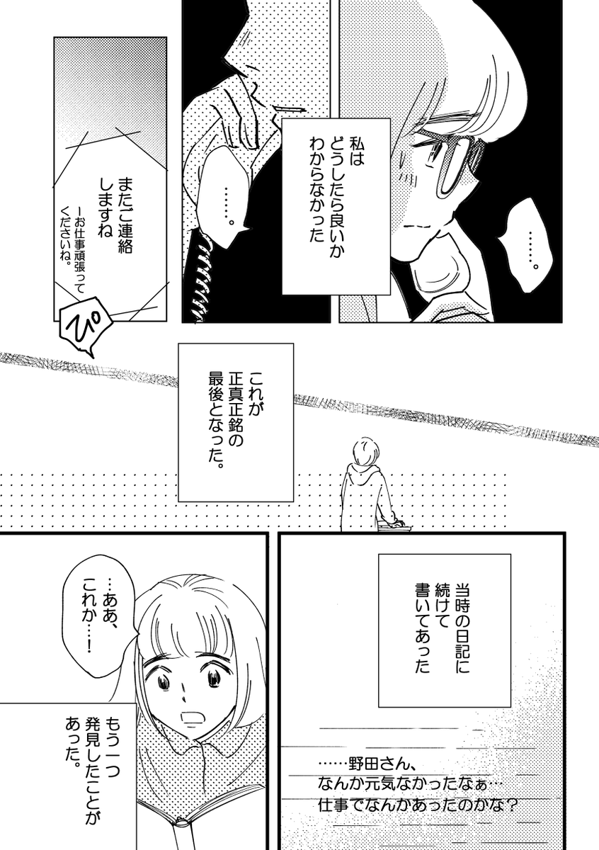 2/3 