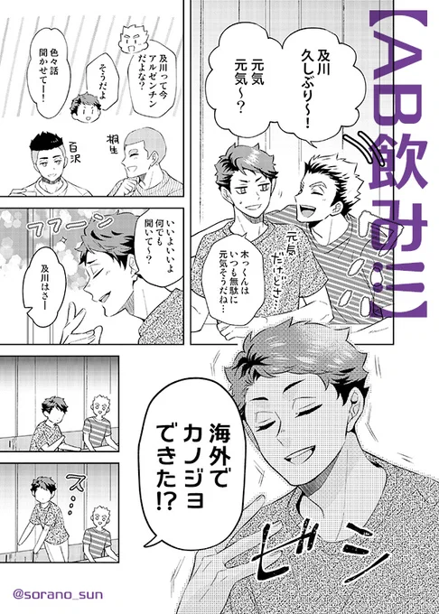 サンプル② 
