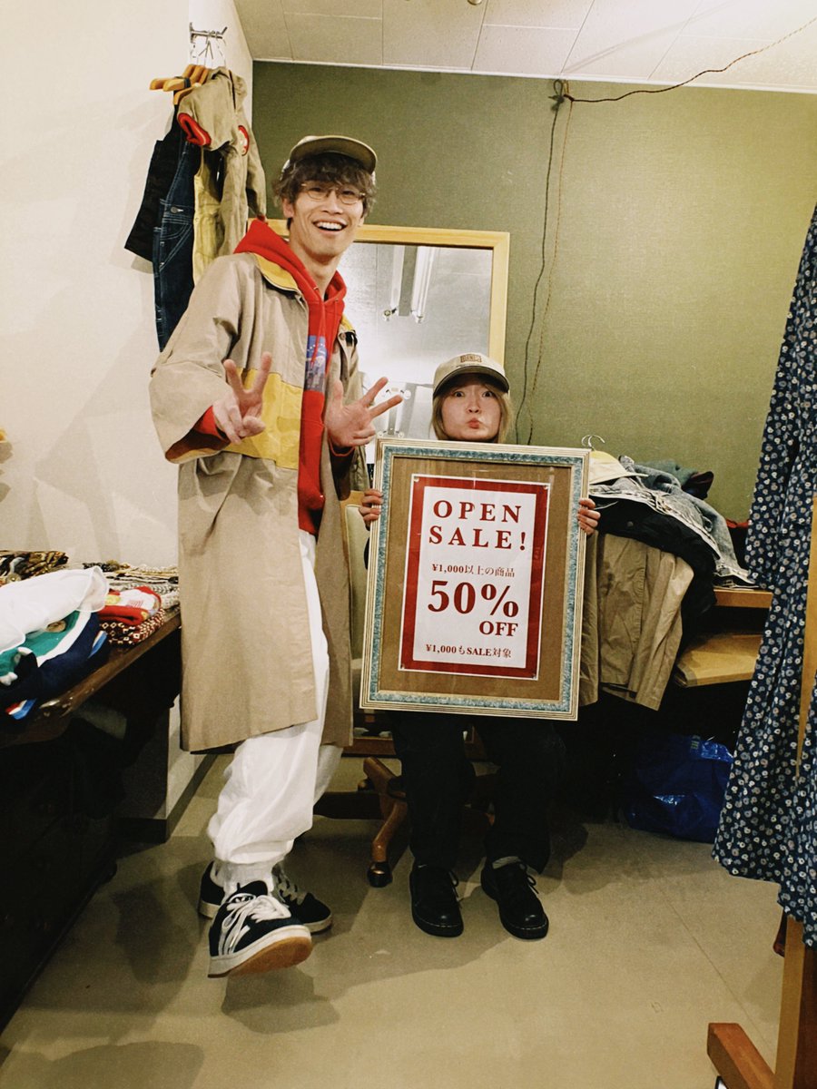 コロナ前に私がやっていたバンド
Fresh night pizza clubのVo.HATAKEさんの奥さんが本日武蔵新城に古着屋さんをオープンしました

オープン記念とか言ってコートパーカーパンツキャップジーンズネックレスリングで5,500円というバグ価格でした

おめでたいね！また来るよ！

instagram.com/bell.used_shop…