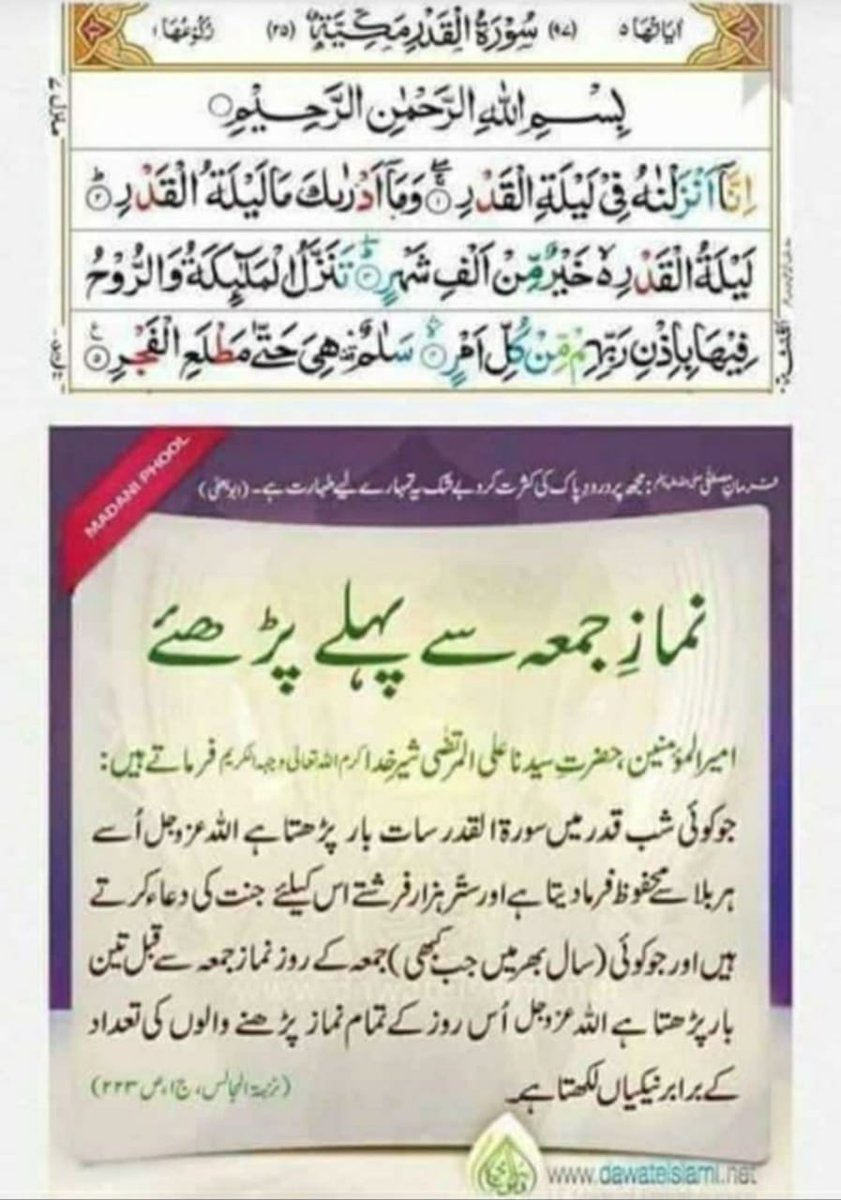 Abdul sattar (@abdulsa47321980) on Twitter photo 