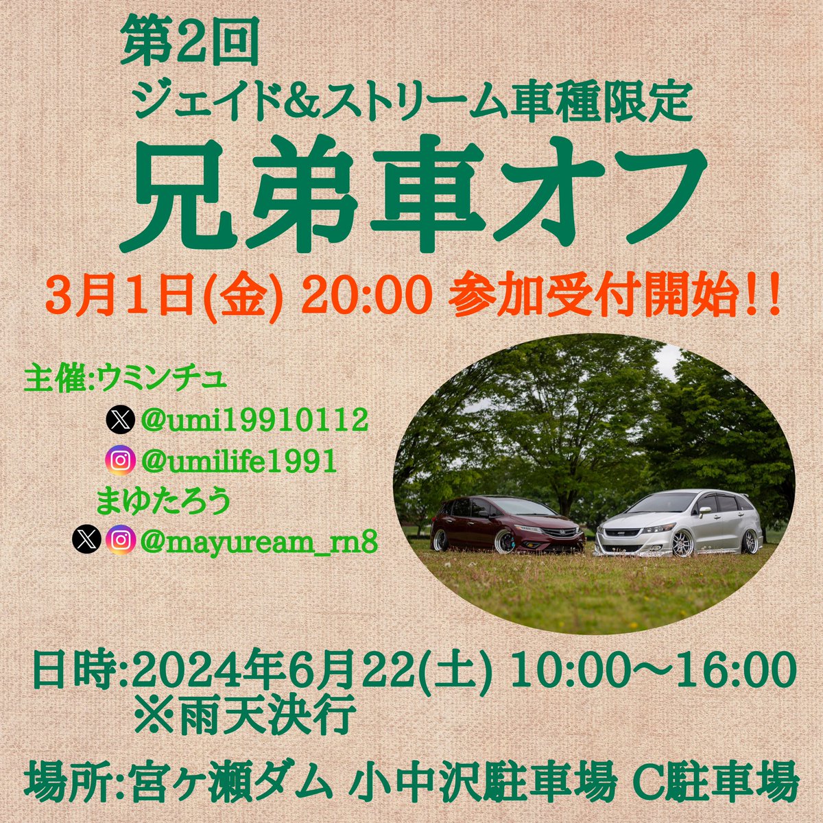 mayuream_rn8 tweet picture