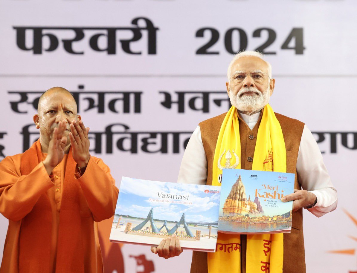 Today, on February 23, 2024, the Hon’ble Prime Minister @narendramodi unveiled the Coffee Table Book titled 'Varanasi: Spiritual Modernization,' by Varanasi Smart City. The book showcases the projects and best practices implemented in Varanasi under the Smart Cities Mission.