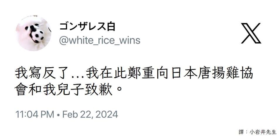 唐綺陽跟唐揚雞都笑了😂