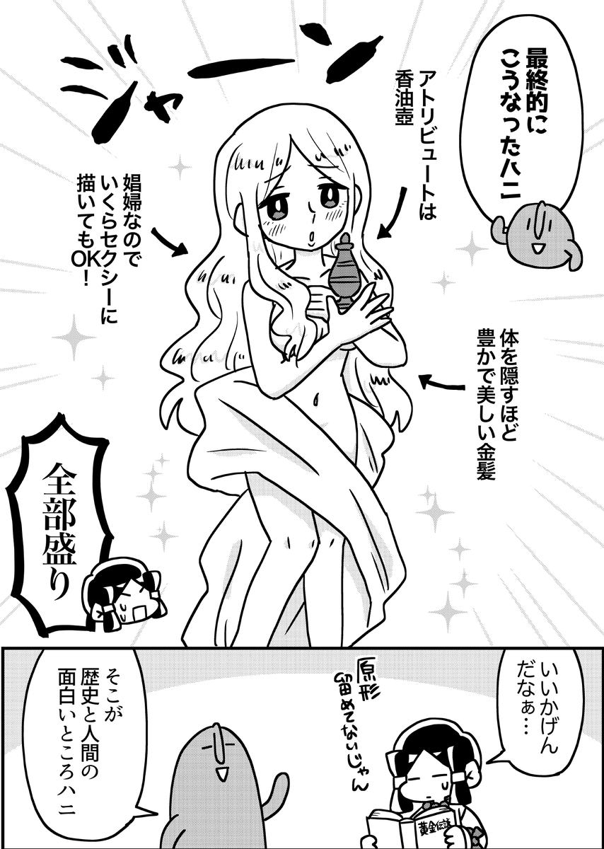 つづき 