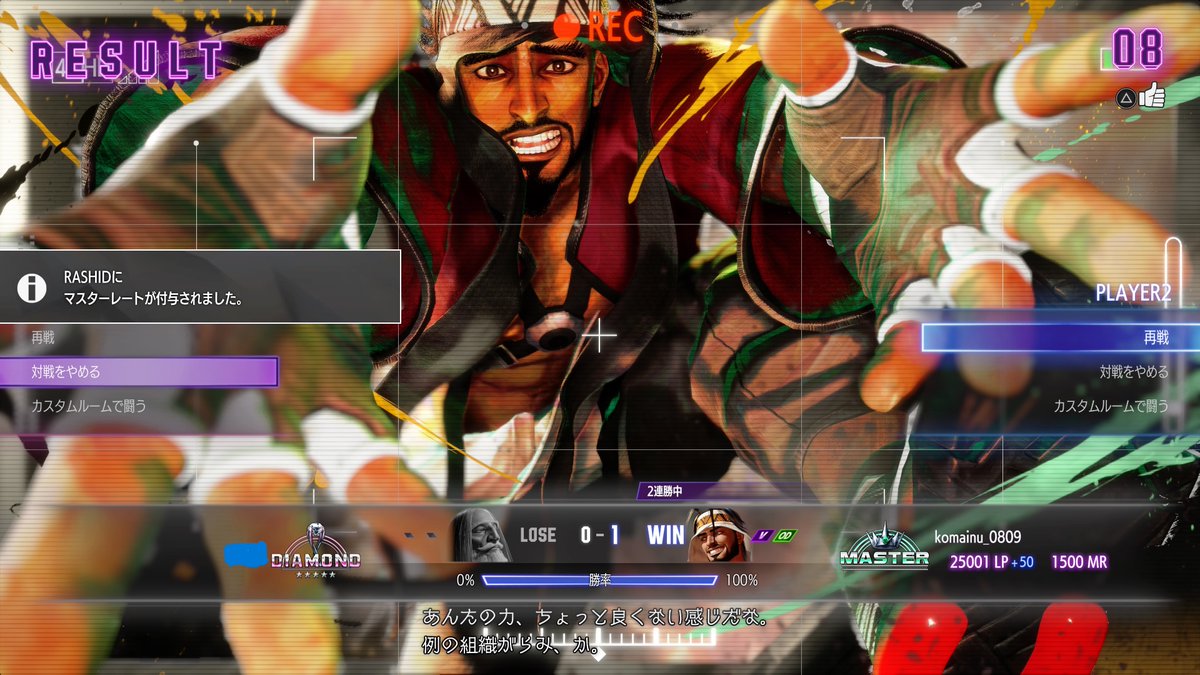 狛犬＠格ゲー (@komainu_777) / Posts / X