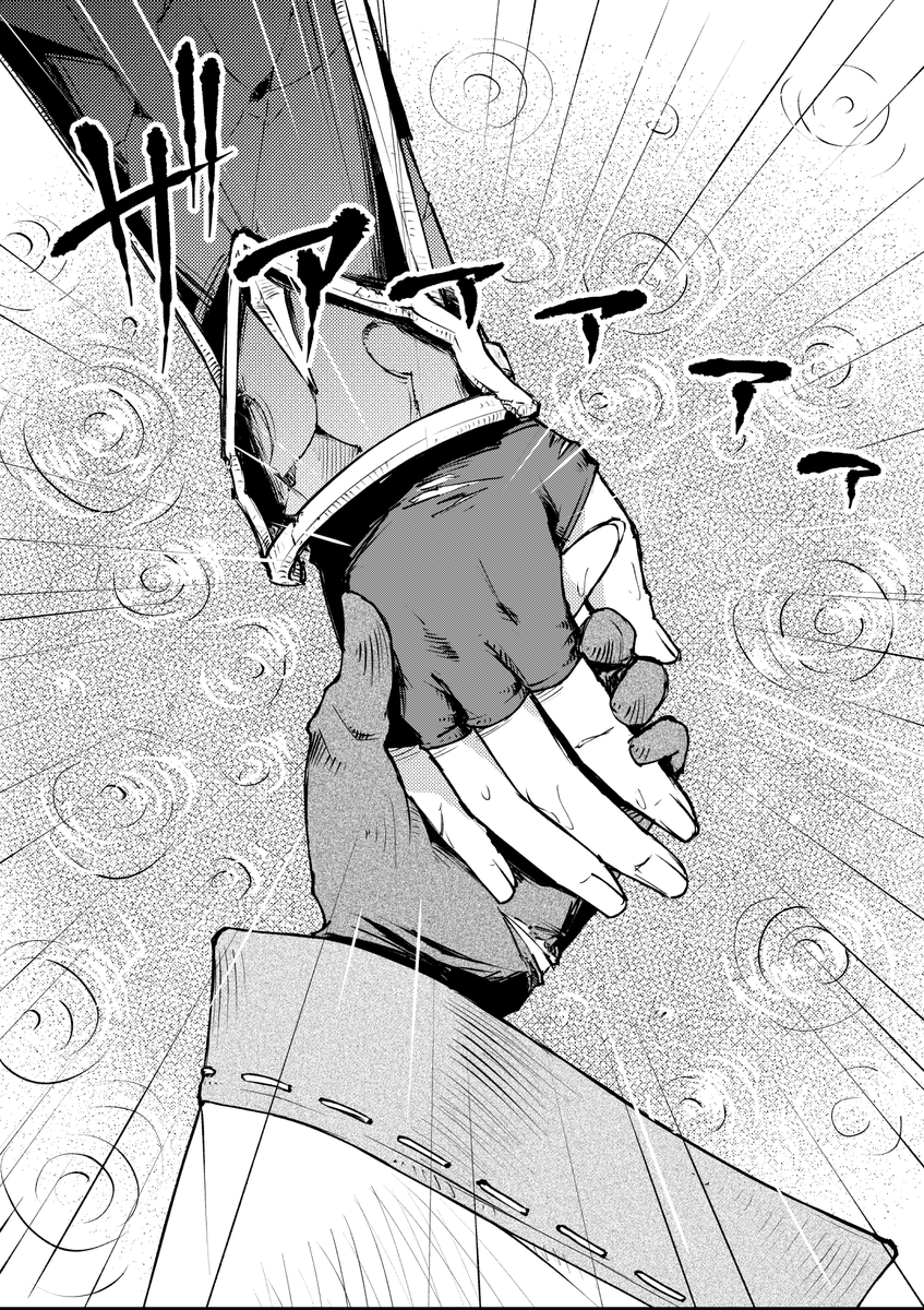「激戦の傷跡」(2/2)

#ノエラート
#しらぬえ 