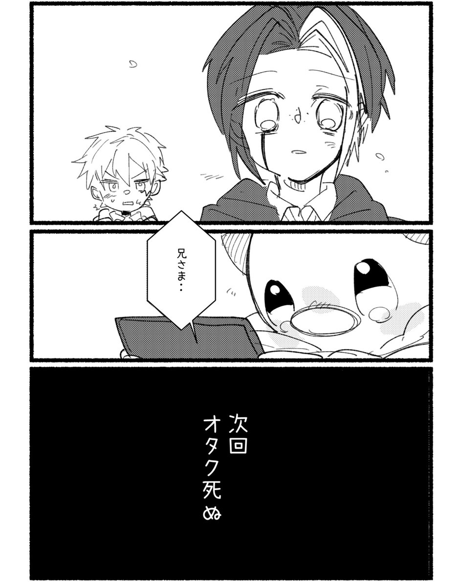マッシュル読んだよの実録殴り書き漫画  ※汚い