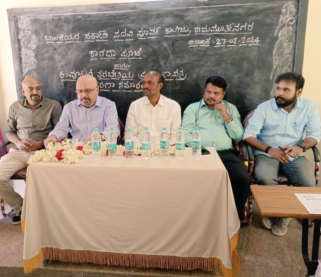 Empowering minds at Government PU Girls College, Ramamurthynagar! Students proudly received certificates for completing the Computer Classes Program today. A joint effort of #boAtLifestyle & @Namma_Bengaluru for championing digital inclusivity! #EmpowerEducation #TechForGood