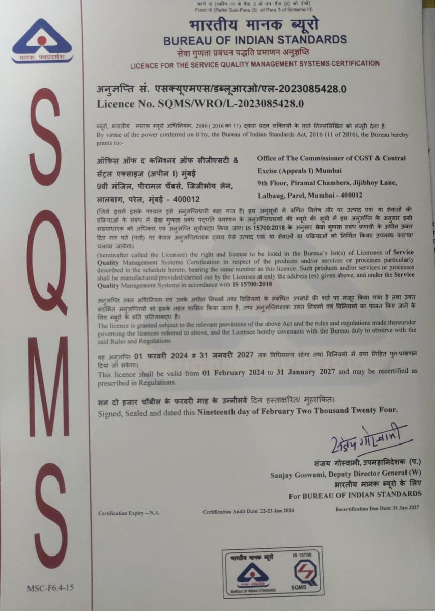 Appeals-I Mumbai C.G.S.T. & C.Ex. Coommissionerte tweet media