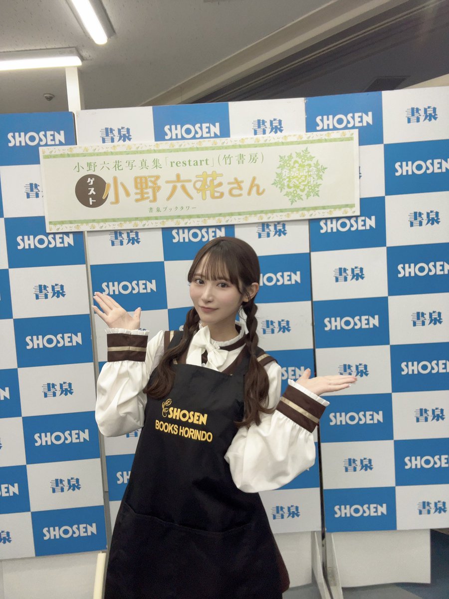 写真集イベントありがとう🥺🤍

今日もみんなのお陰で幸せな一日だ〜🐶
直接会って気持ち伝えてもらえるのが1番幸せ🫠🩷
プレゼントも沢山ありがとう！
写真集、お気に入りの1ページ見つけてね😇

沢山の人に手に取ってもらえますように〜！ https://t.co/Ey1griwoe3