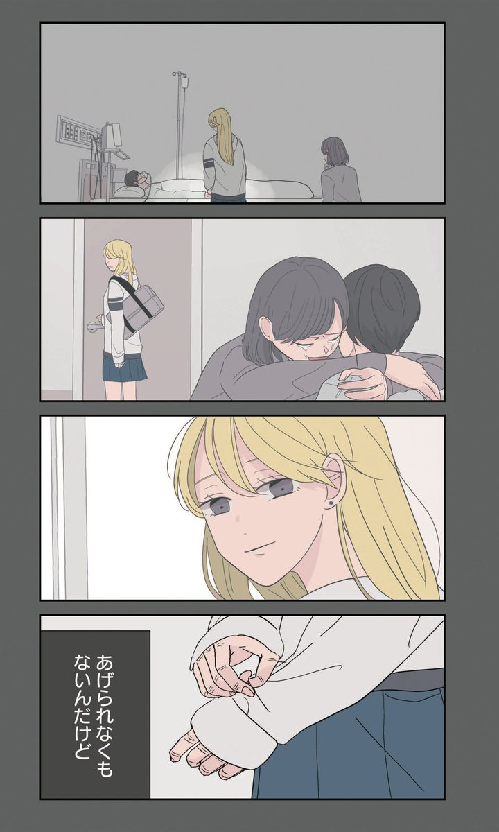 5/7 