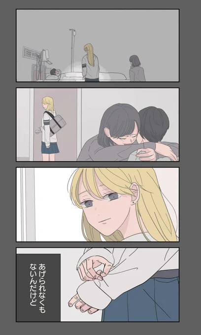 5/7 