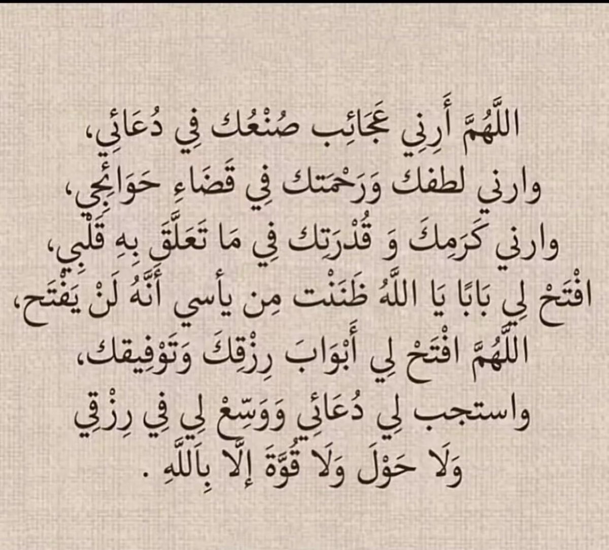 nadaa_ns's tweet photo. https://t.co/g7G3PpEl6I