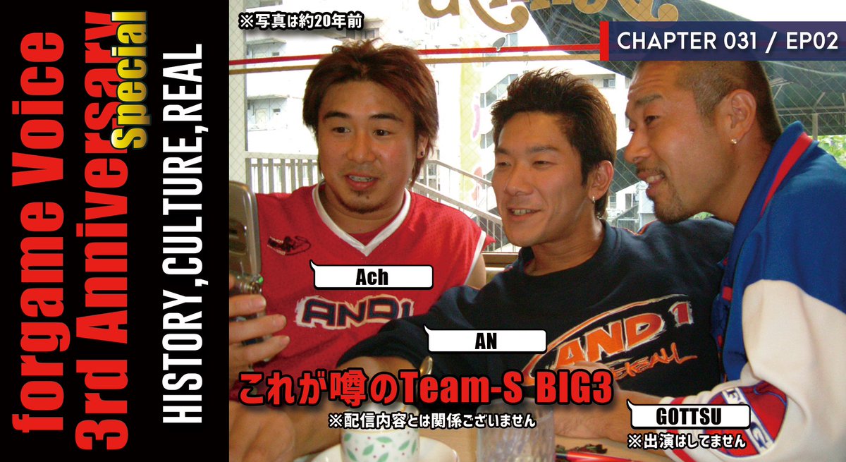 Basketball Shop forgame tweet media