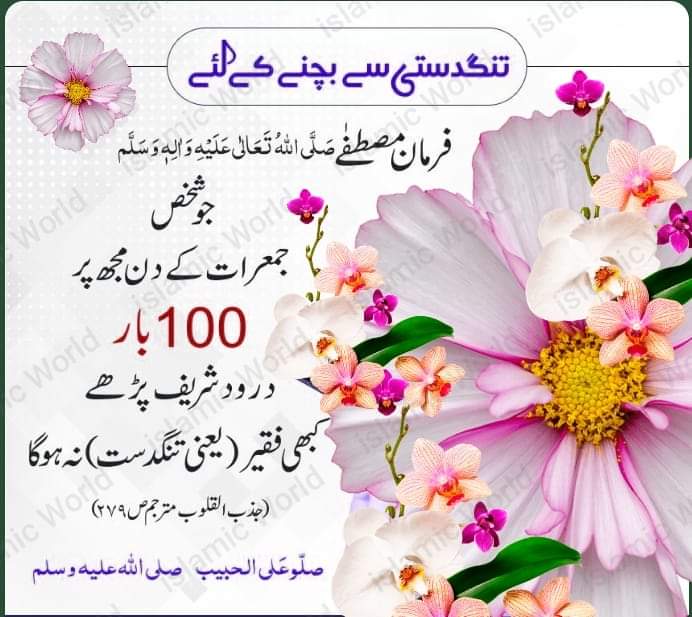 Muhammad77678's tweet image. #ImranRiazKhan
#Avive
#PEPE2
#فاتح_قیدی_عمران_خان