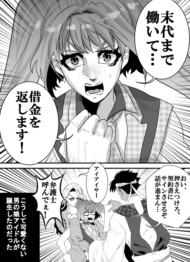 (6/6) 