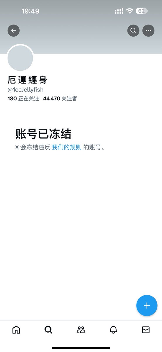 烟王 tweet media