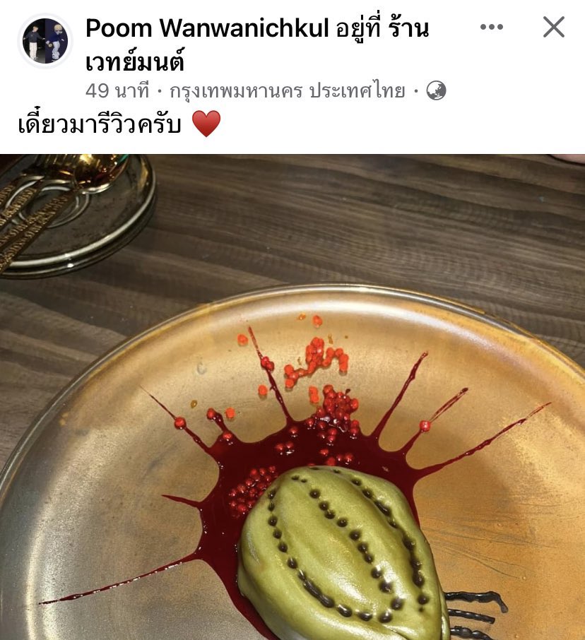 ssnowwb's tweet image. สปอยคนแรกเลย 
 #ATLAS2024_IGotThatMagic