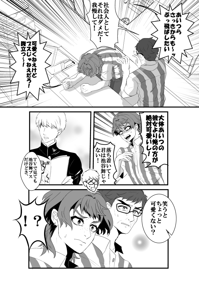 (2/6) 