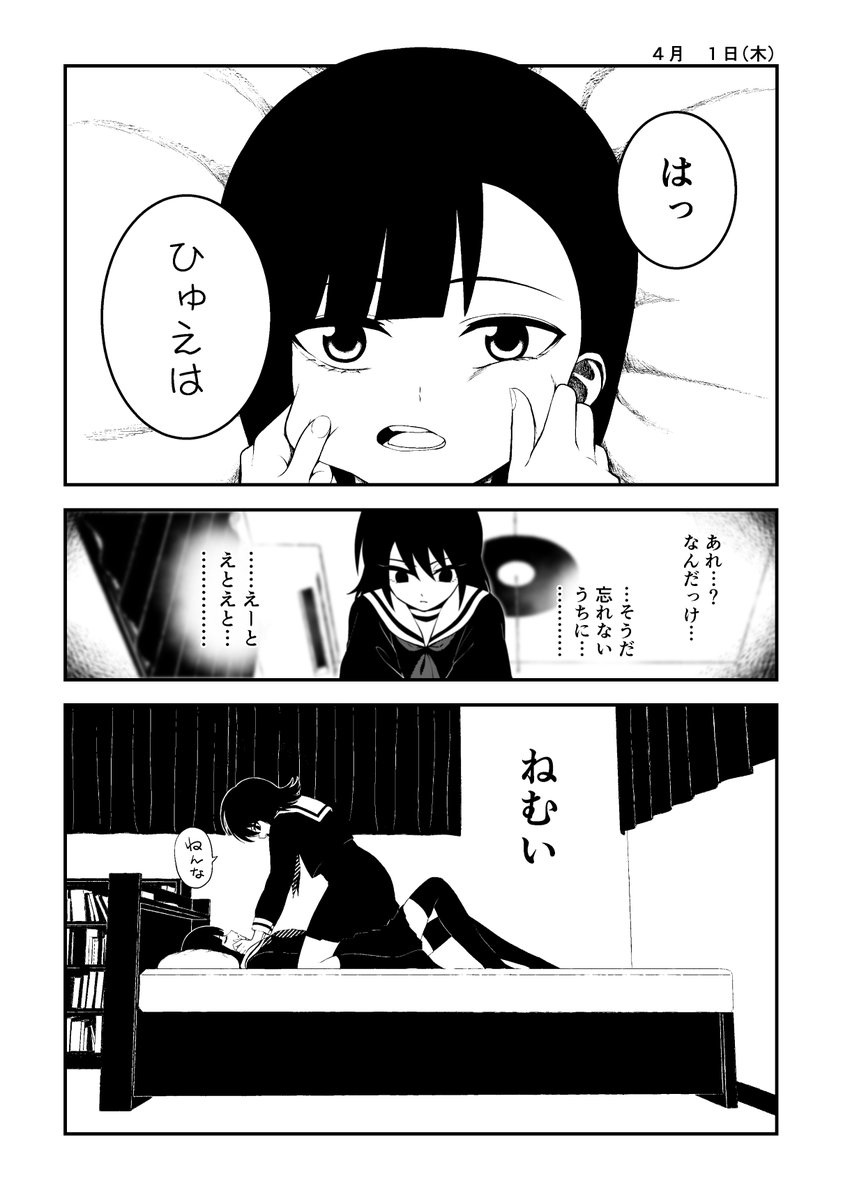 (4/4) 
