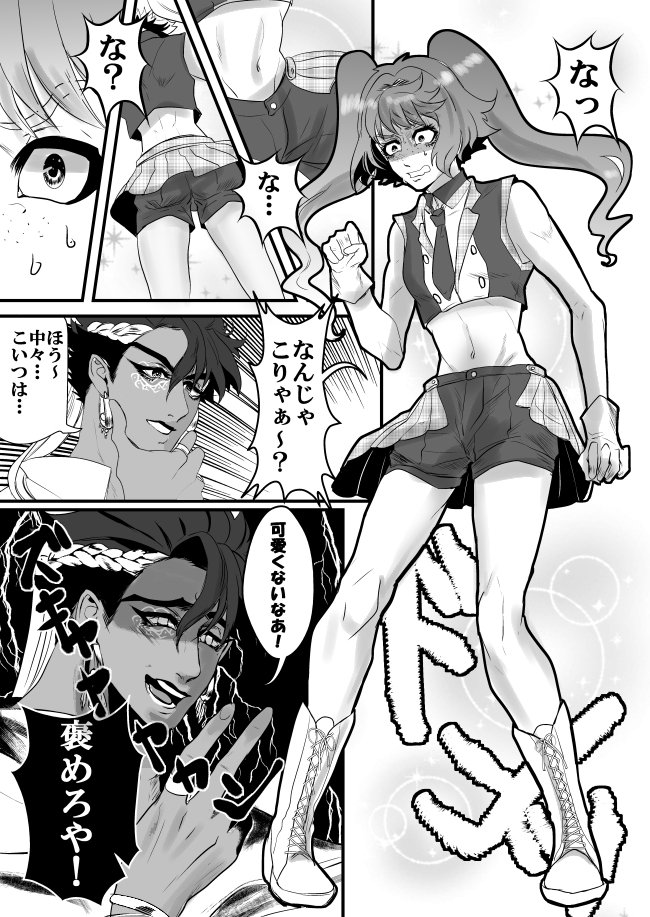 (4/6) 
