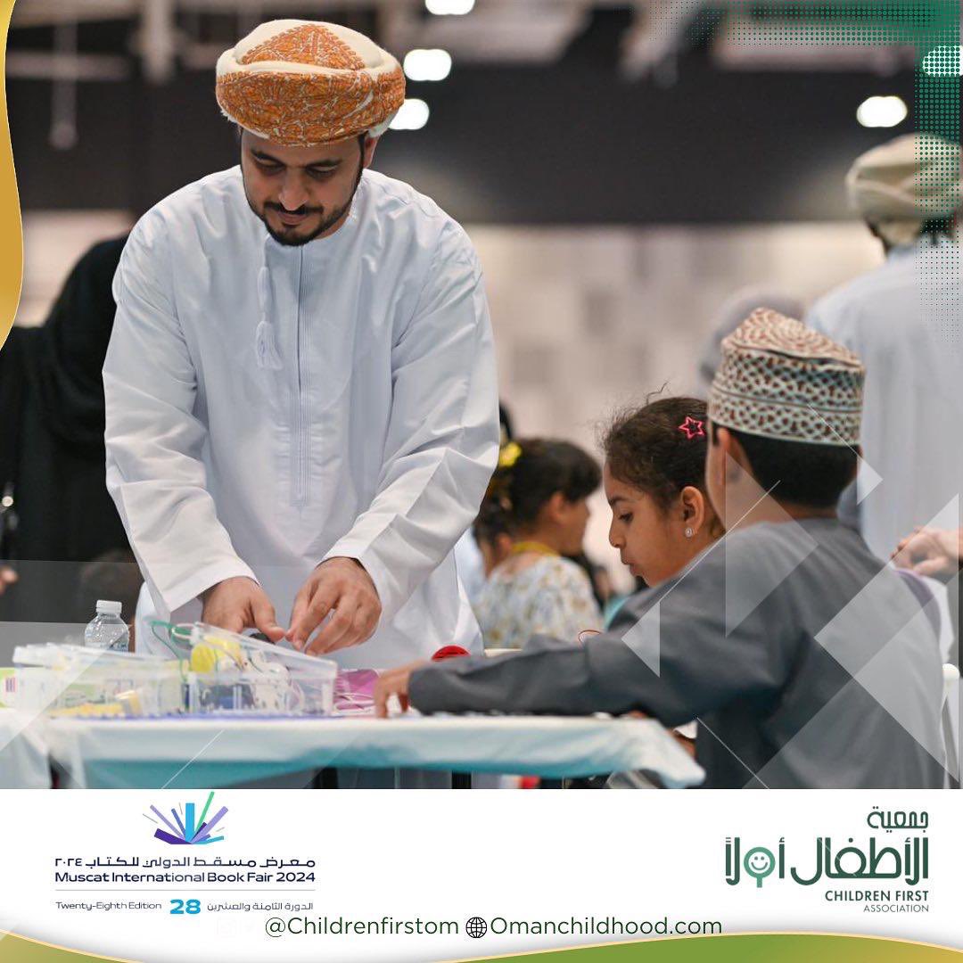 childrenfirstom's tweet photo. مقتطفات من أنشطة وفعاليات جمعية الأطفال أولاً في معرض مسقط الدولي للكتاب ٢٠٢٤م
من تصوير أ.محمود الجابري
#معرض_مسقط_الدولي_للكتاب_2024 https://t.co/NjnD4Rnw1t