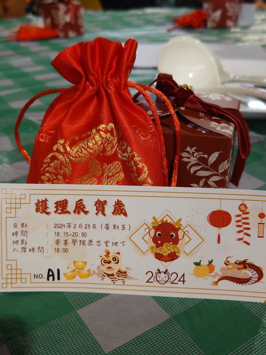 ahy_cheng's tweet photo. So happy to join the spring dinner organised by nursing societies of @cuhknursing @CUHKMedicine . Wishing you all a healthy and happy year of 2024 https://t.co/ioCsBKWzRV