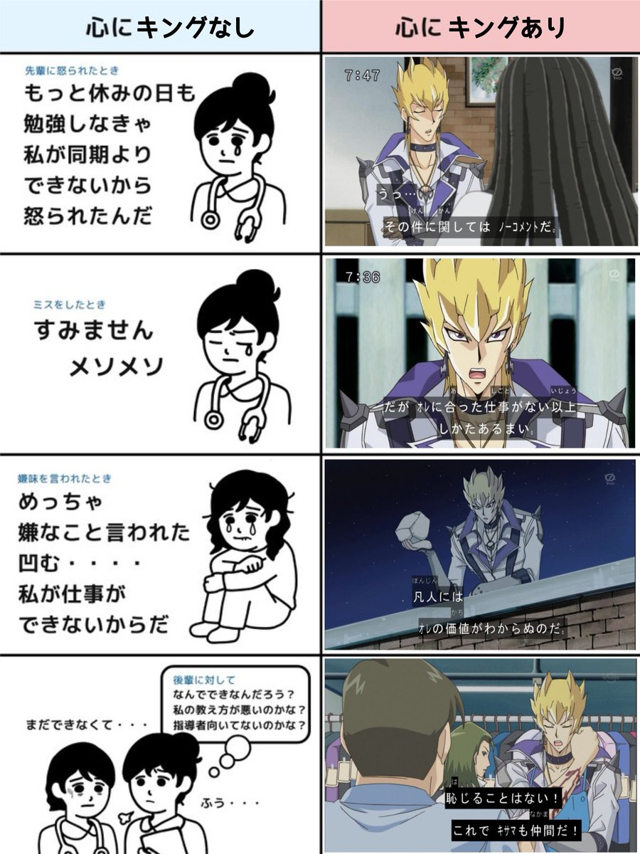 karasumi_pizza's tweet photo. 心のキングを育てよう https://t.co/B94YDZHYVA