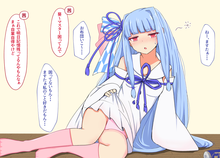 【NSFW/コッショリ】
葵ちゃんはお酒に弱い
茜ちゃんはお酒に強い
二人はマスターが大好き

そういうお話。 
