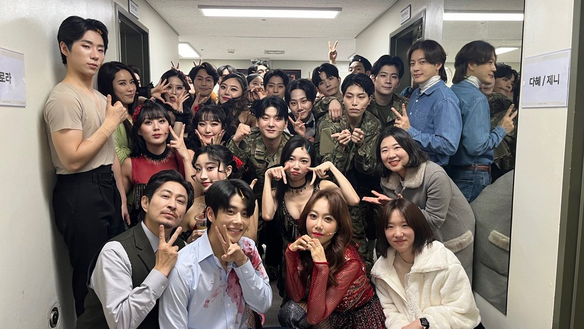 ACOMMUSICAL's tweet photo. [뮤지컬 #겨울나그네] 🚲

𝙶𝚘𝚘𝚍 𝚋𝚢𝚎! 단체 사진📷

한민우 #MJ 배우의 마지막 공연 시작 전 단체사진👋

❄

이제 그대 곁에 내가...

2023.12.15 - 2024.02.25
#한전아트센터

🔗https://t.co/TKJB8K24SS https://t.co/RtNRwmP1PB