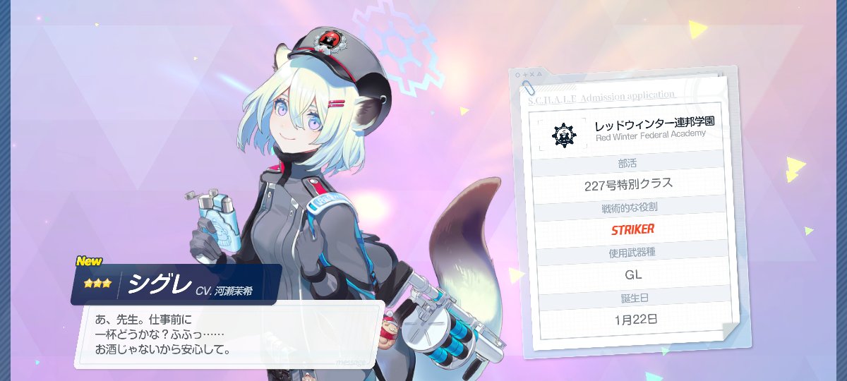 blackScarcross's tweet photo. メンテの石で10連文溜まったのでドレスカヨコを廻す

星3来た！カヨコ来たか？ 
  ⬇
レッドウィンター……ｱﾞｱﾞｱﾞｱﾞｱﾞｱﾞｱﾞｱﾞｱﾞ!??( º言º)
⬇
シグレ…ｱﾞｱﾞｱﾞｱﾞｱﾞｱﾞｱﾞｱﾞｱﾞｱﾞ⤴⤴⤴⤴⤴⤴⤴⤴
シグレェェｪェｪ!!!ᐠ( ᐪᐤᐪ )ᐟ

 #ブルアカ
 #ブルーアーカイブ https://t.co/tS36TcjWAx