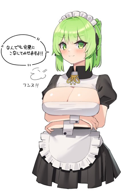 何でもできるメイドちゃん 