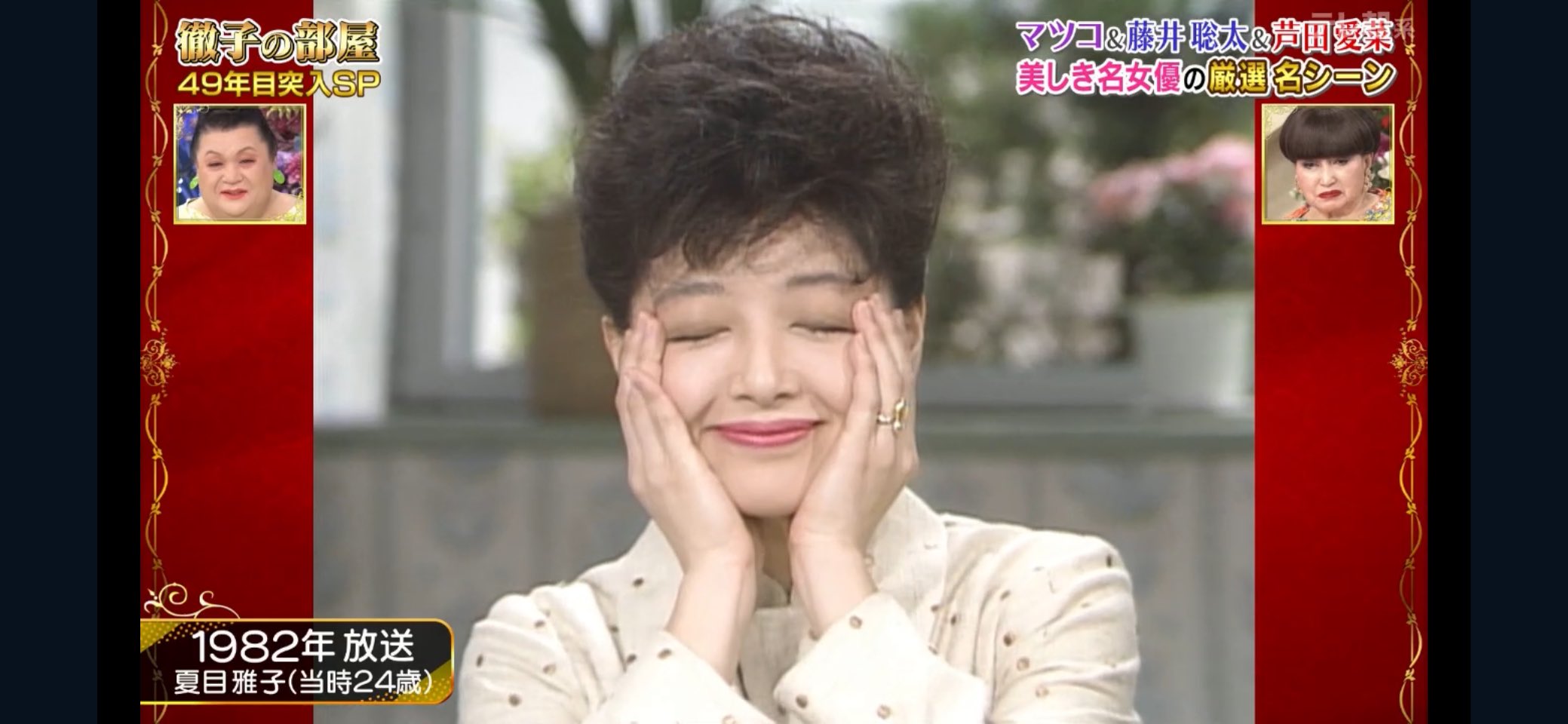 夏目雅子 61F4dhR0qAL._UF350,350_QL50_.jpg