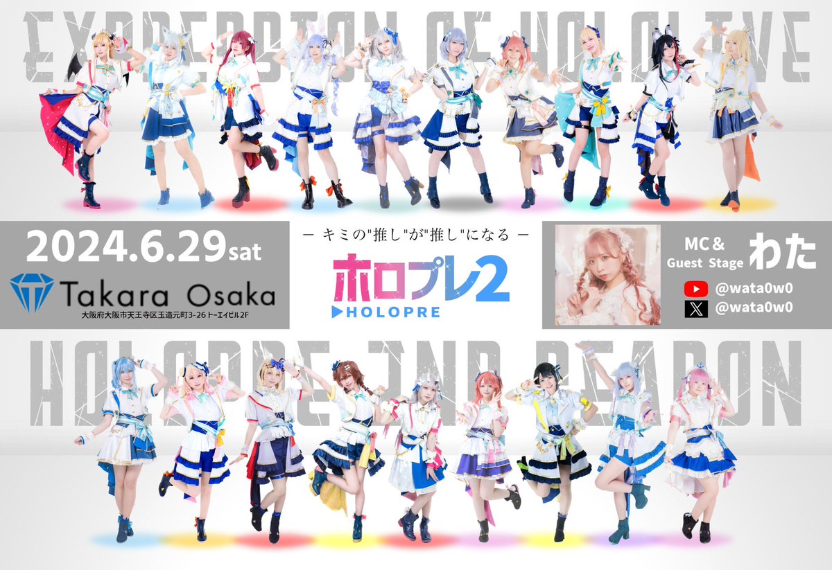 ほろ様 リクエスト 3点 まとめ商品