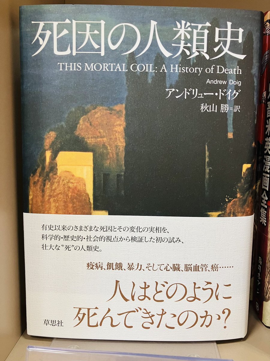 心理学書買取『アンナ・フロイト著作集』（岩崎学術出版社