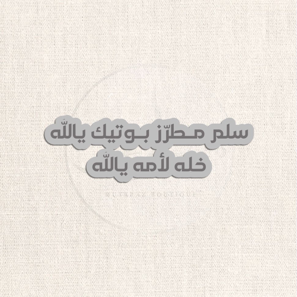 _Durrah56 tweet picture