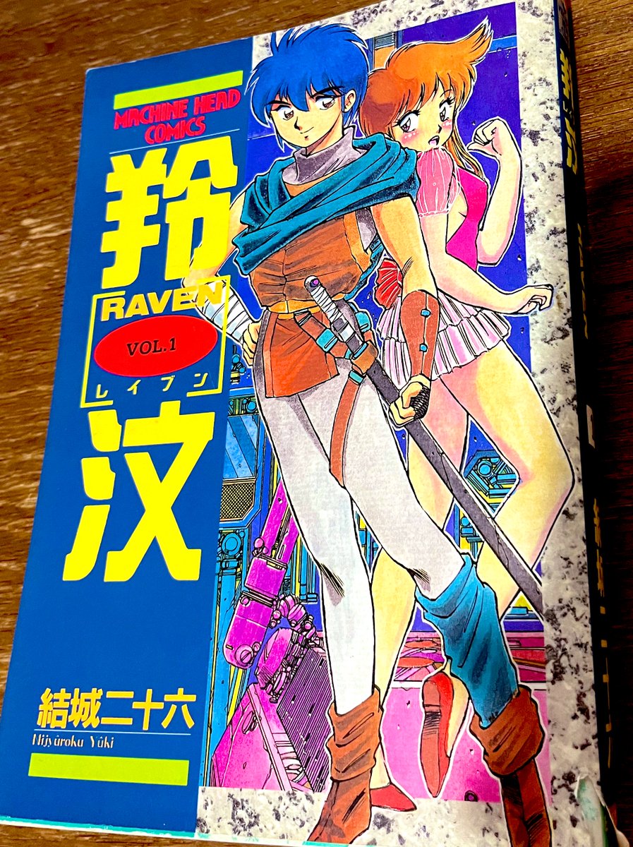 菊田裕樹「NAVEN」 菊田裕樹「NAVEN」 菊田裕樹「NAVEN」 菊田裕樹 | アニメ百科