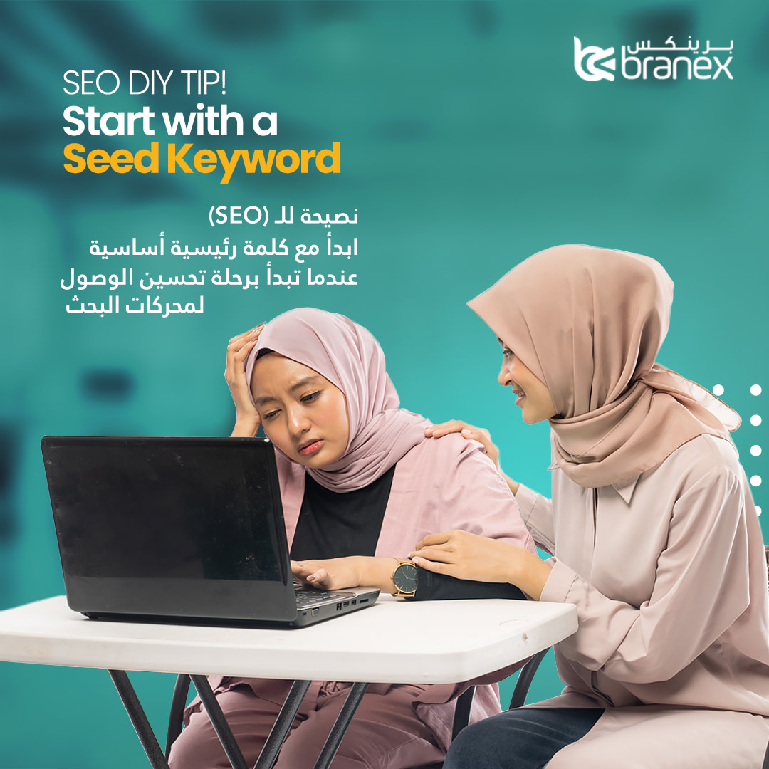 branex_ae's tweet image. Plant the seed of success with our SEO DIY Tip! 

Visit our website for more info: branex.ae
📞 Call us now: +971 4 2417179

#BranexAE #Branex #SEOtip #KeywordStrategy #DigitalGrowth #DIYSEO #WebsiteVisibility #GrowYourWebsite #SEOjourney