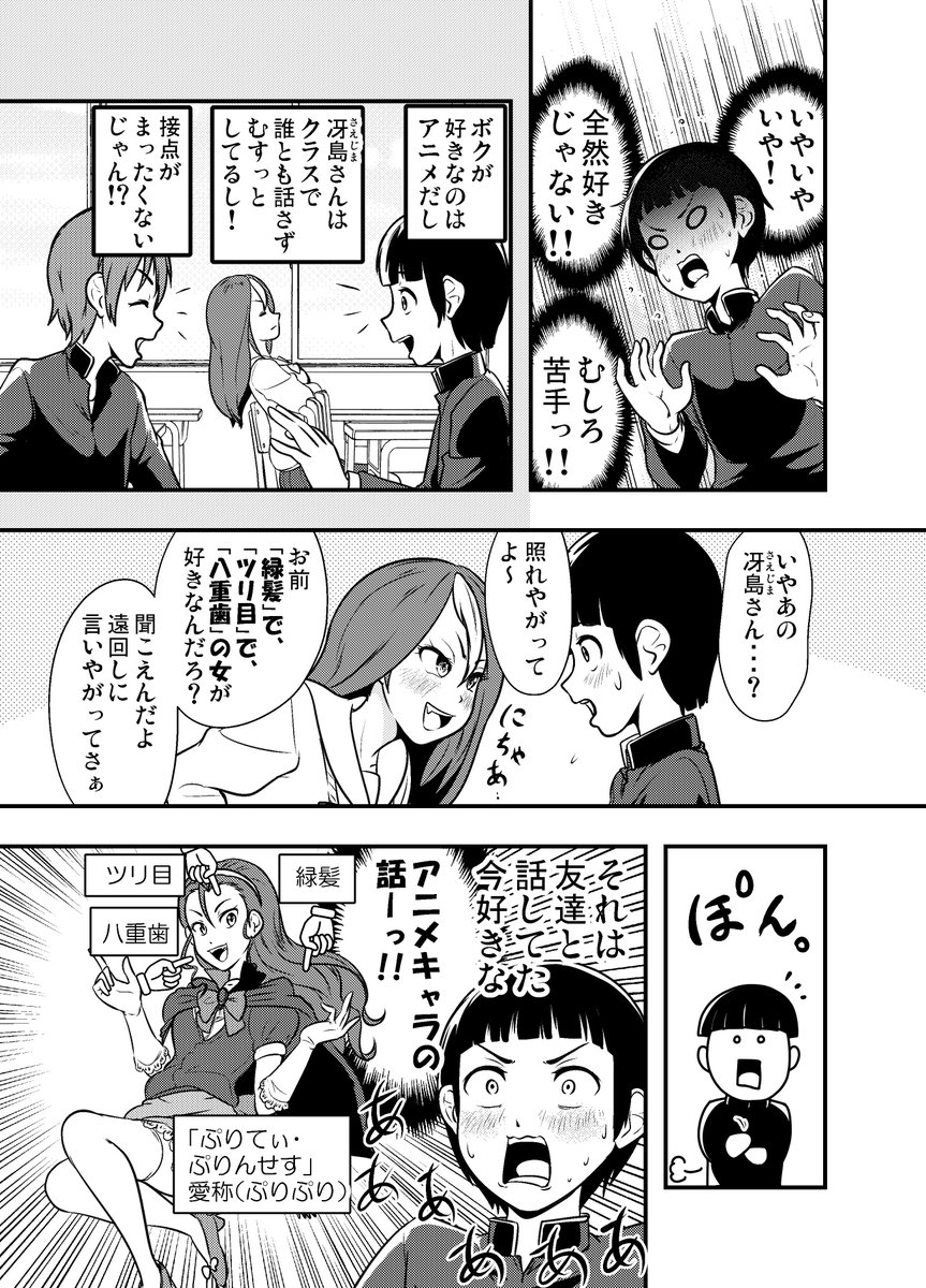 (2/2) 
