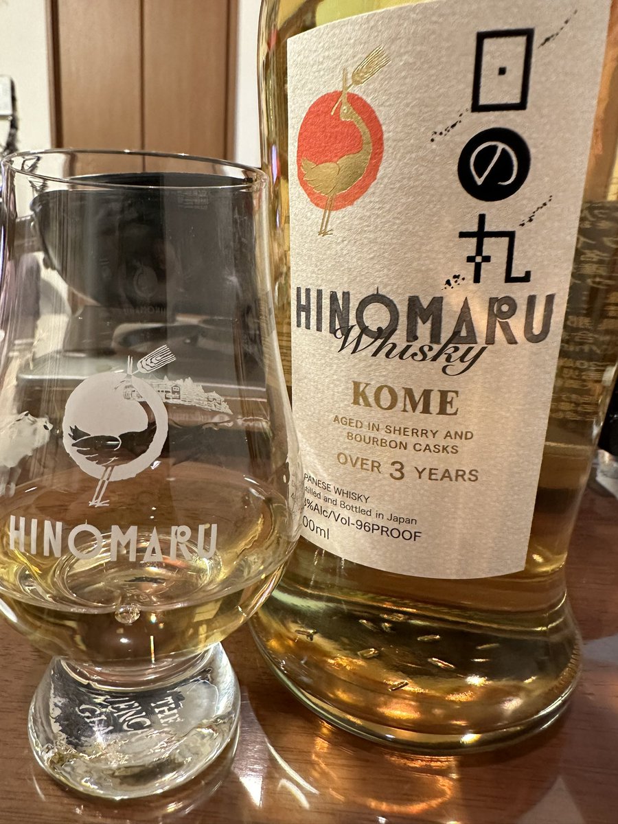 Hidekingston1's tweet image. 今日は天皇誕生日という事で…🇯🇵㊗️
日の丸ウイスキーで乾杯します😄🍻✨

#日の丸ウイスキー #KOME #木内酒造
#TWLC