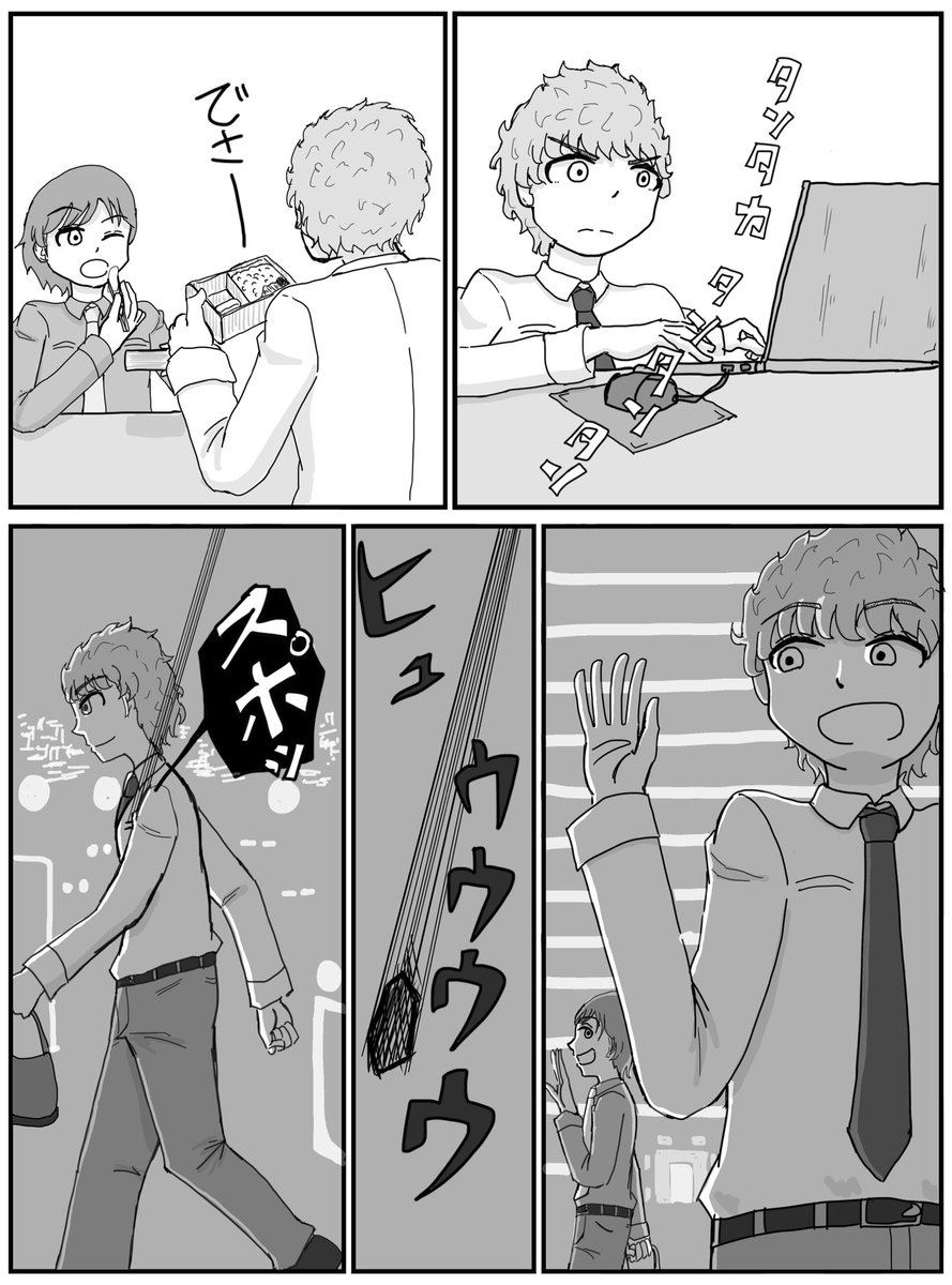 ひゃむぎ tweet media
