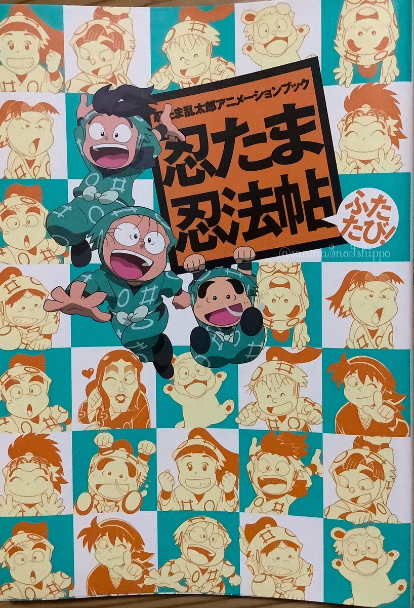 忍たま乱太郎 忍ミュ グッズ まとめ売り